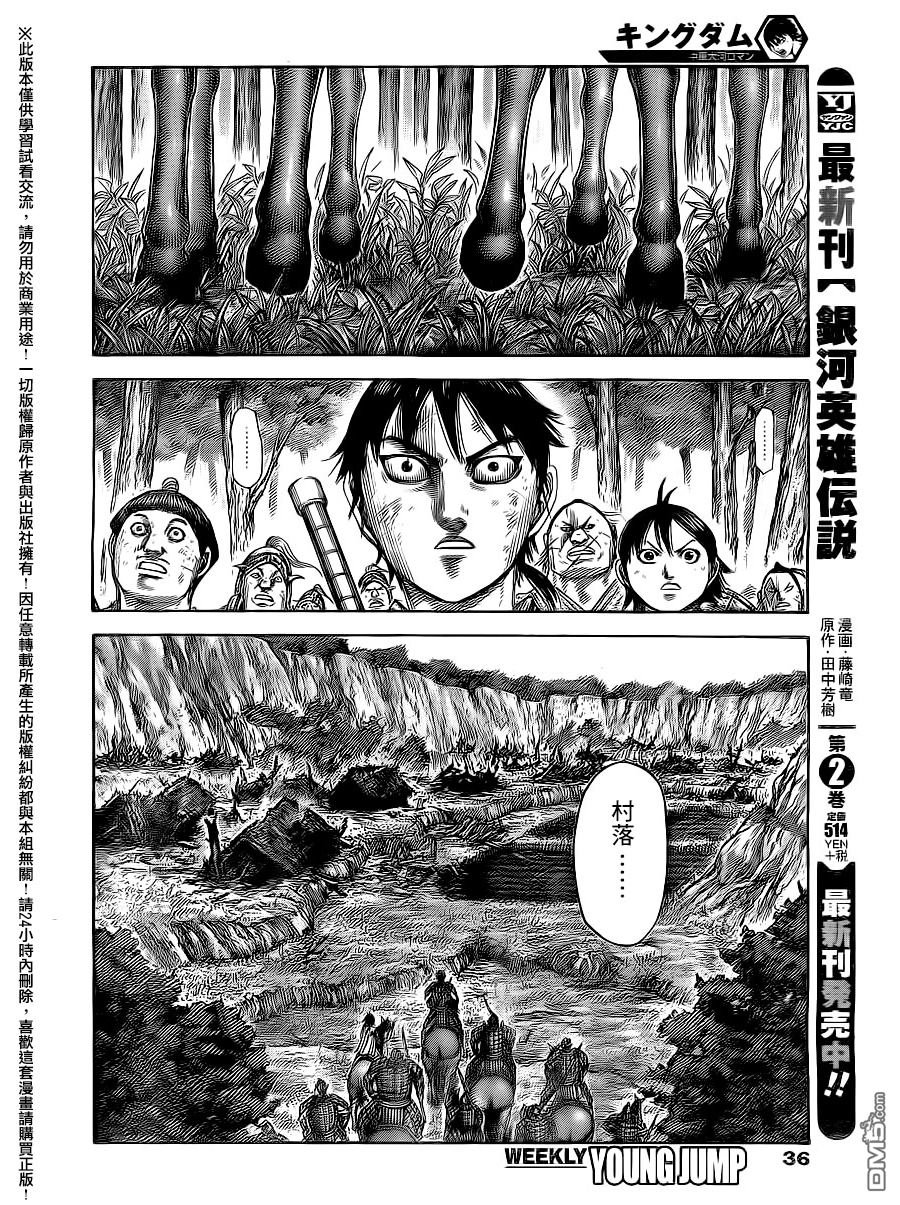 第476话