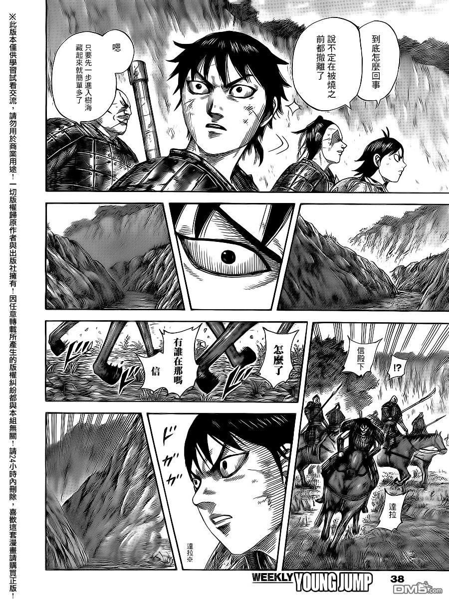 第476话