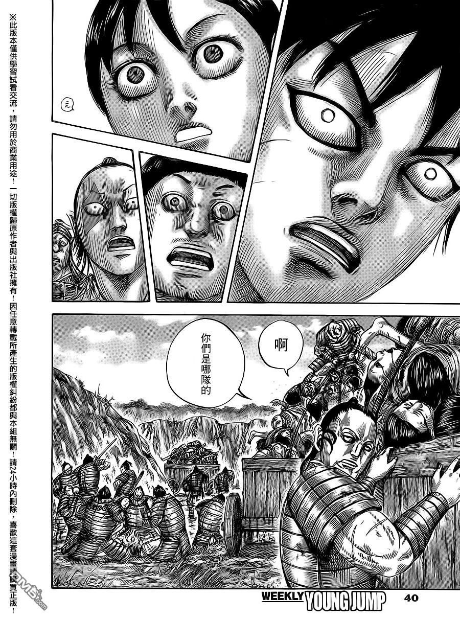 第476话