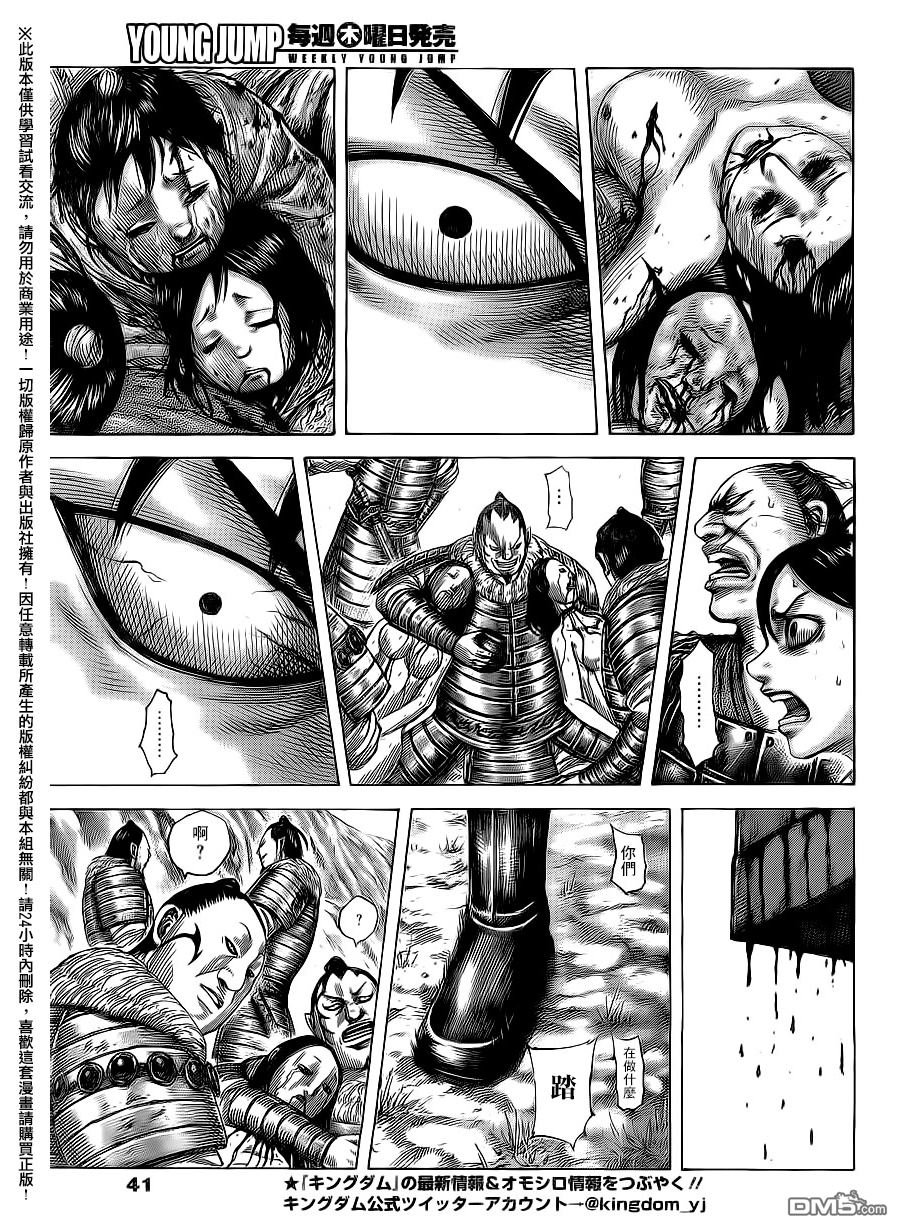 第476话