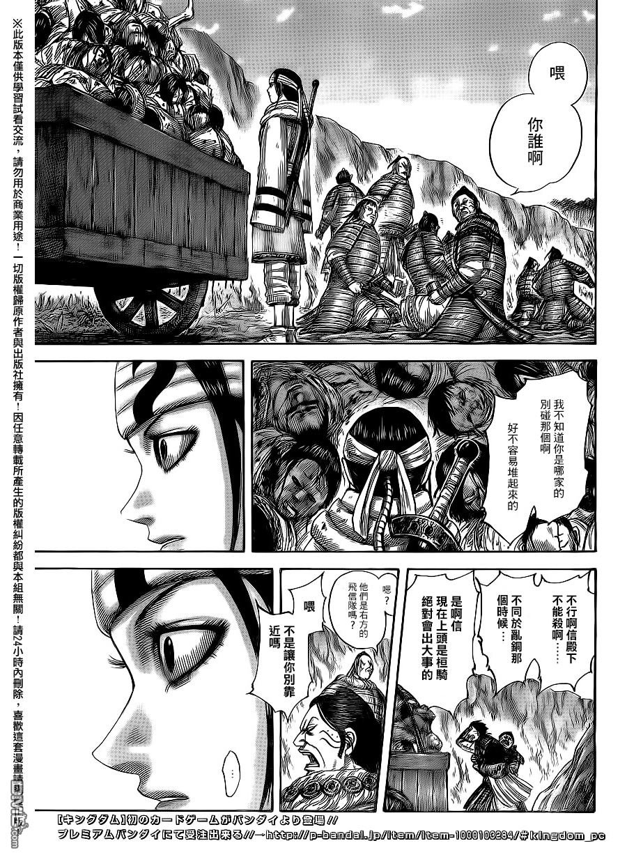 第476话