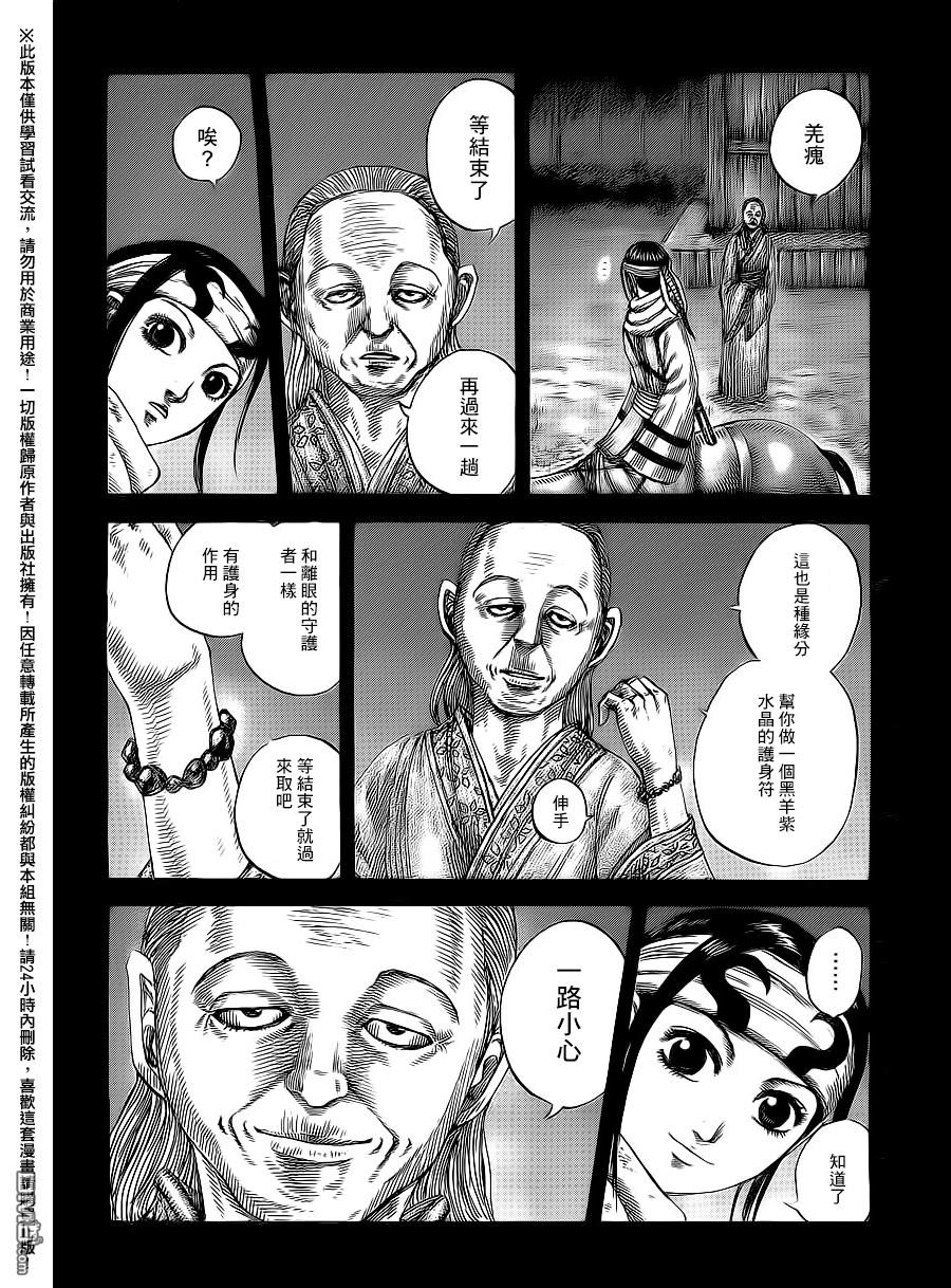 第476话