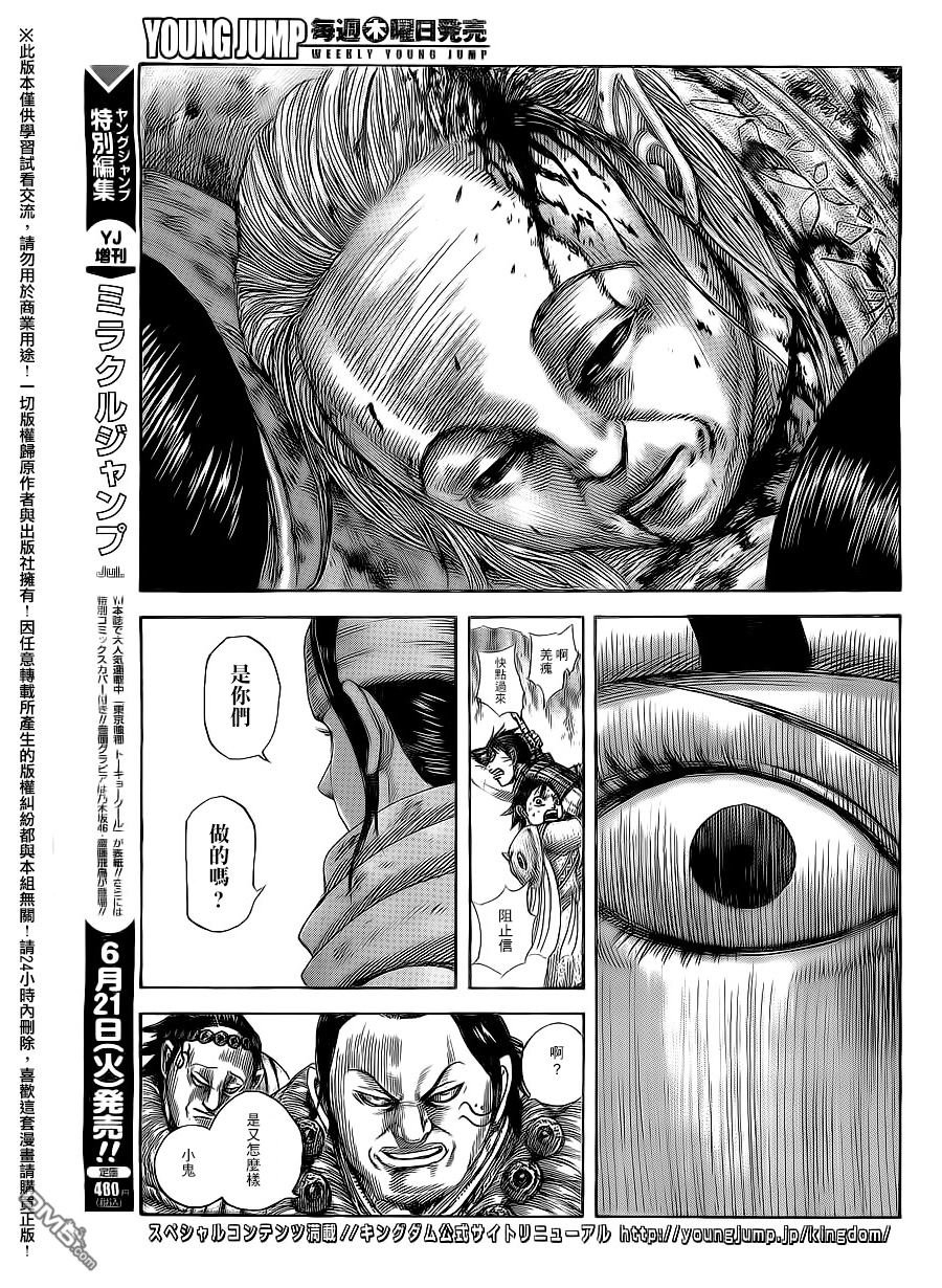 第476话