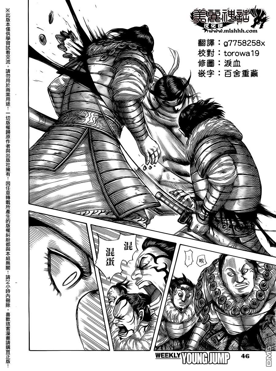 第476话