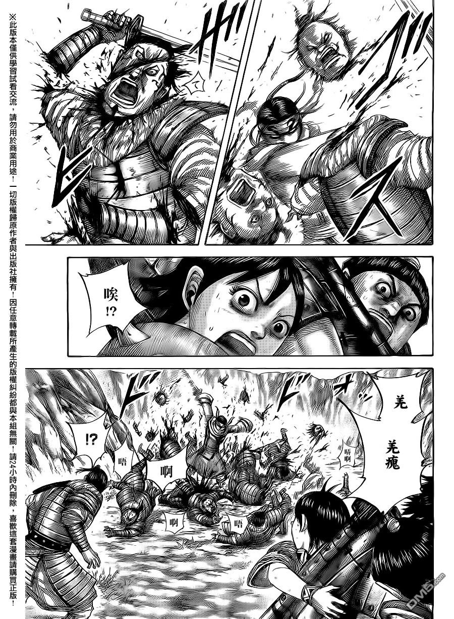 第476话