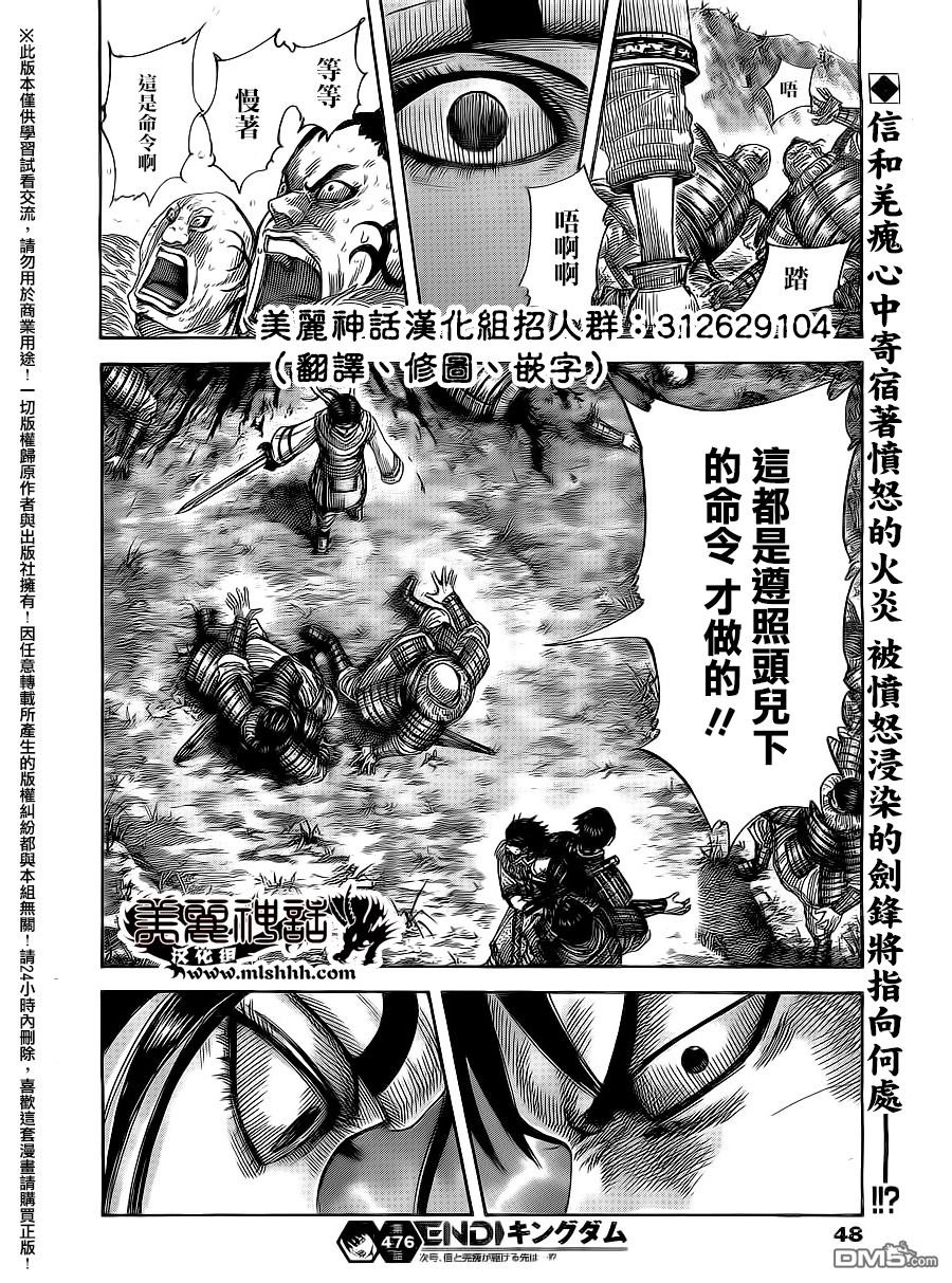 第476话