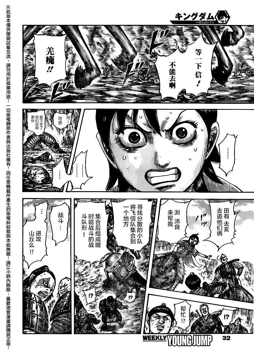 第477话