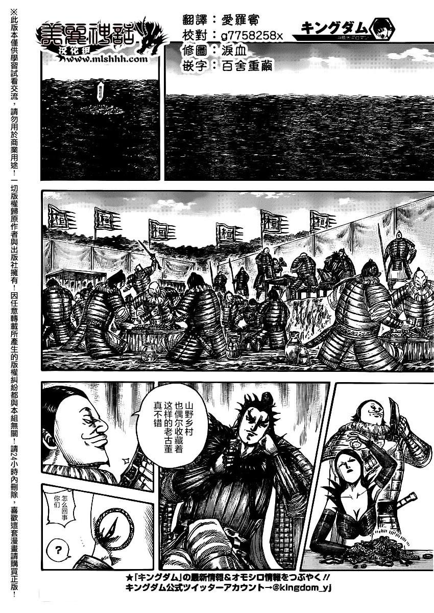 第477话
