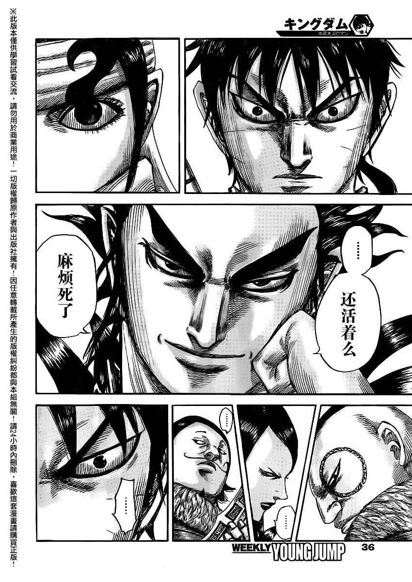 第477话