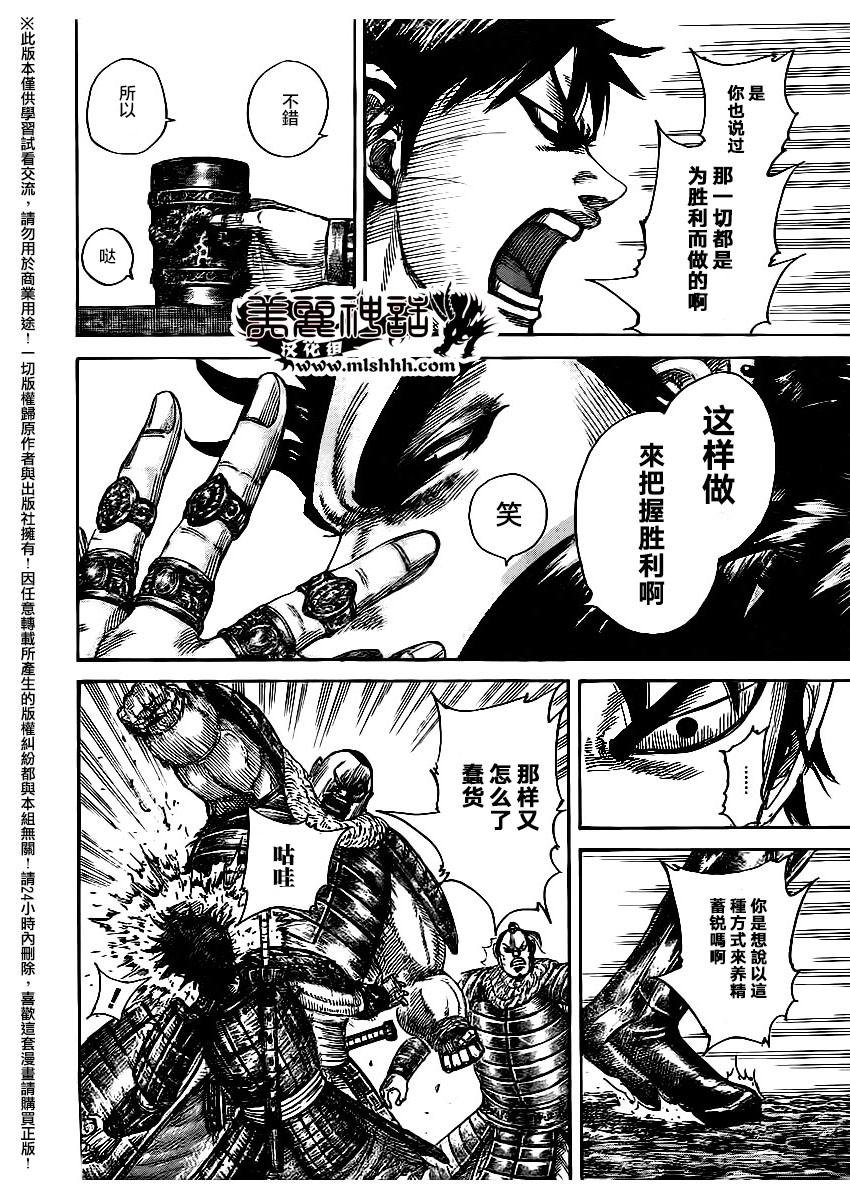 第477话