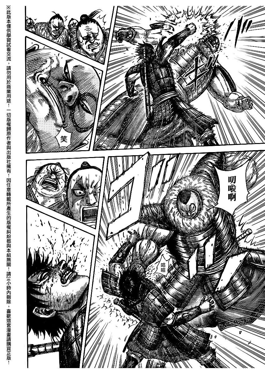 第477话