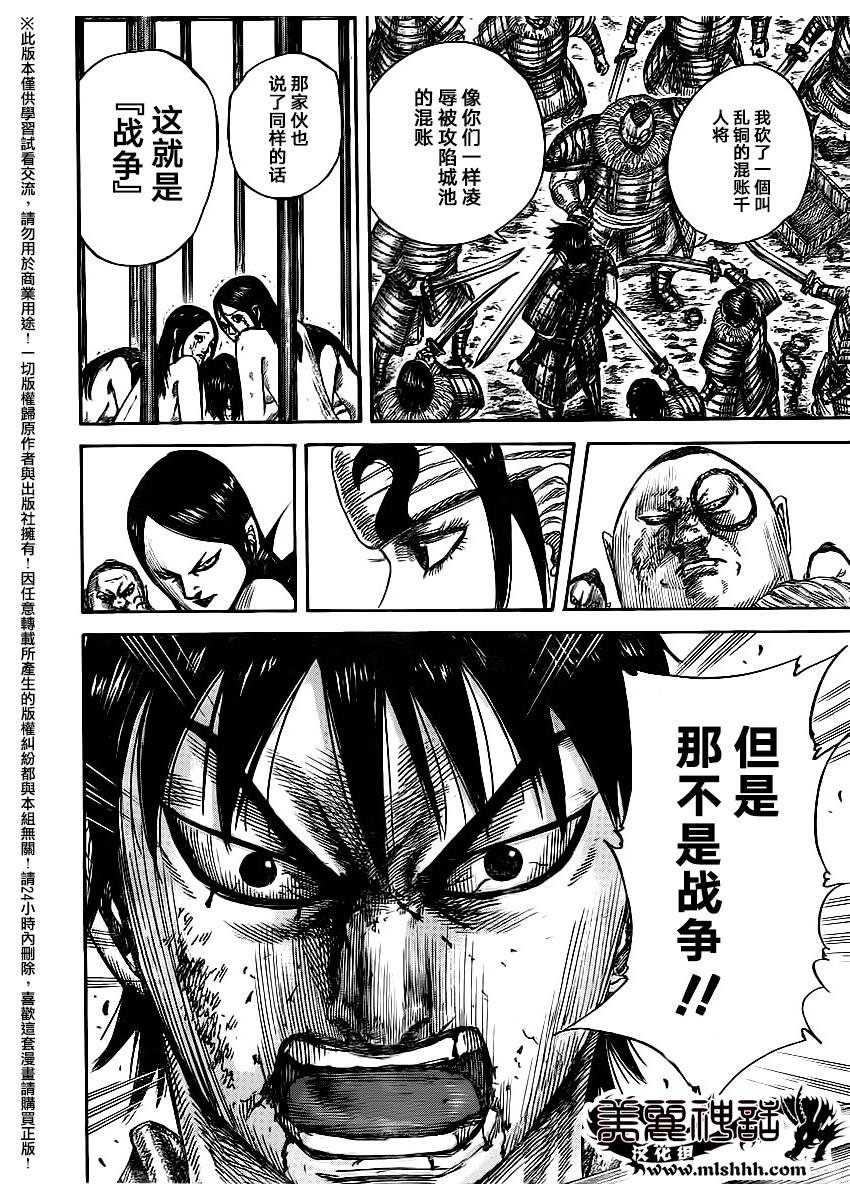 第477话