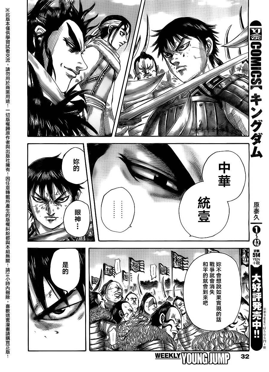 第478话