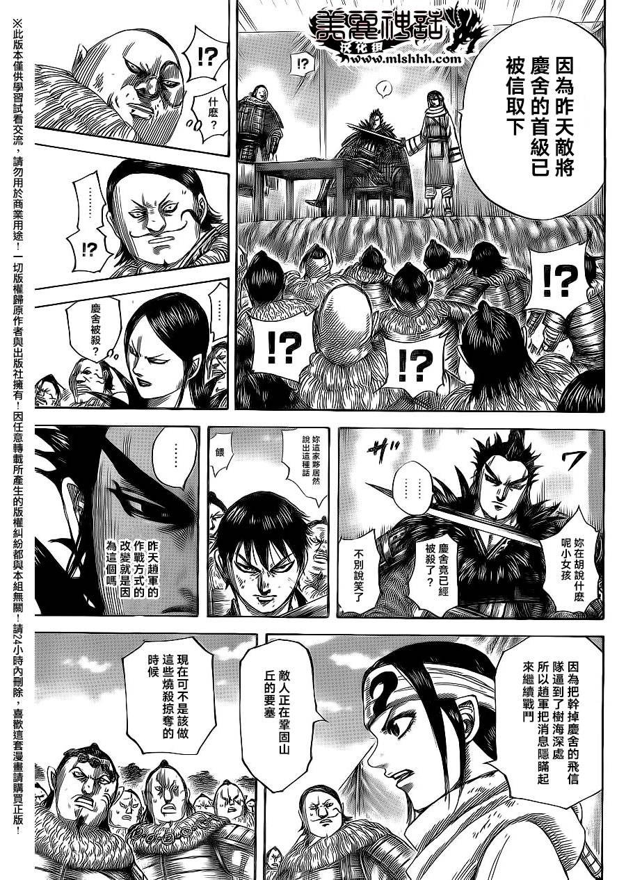 第478话