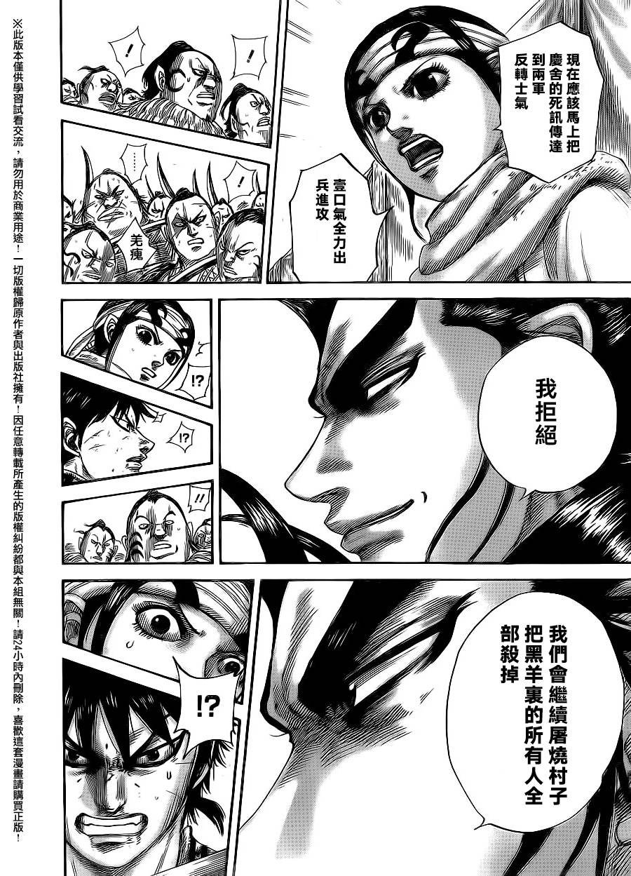 第478话