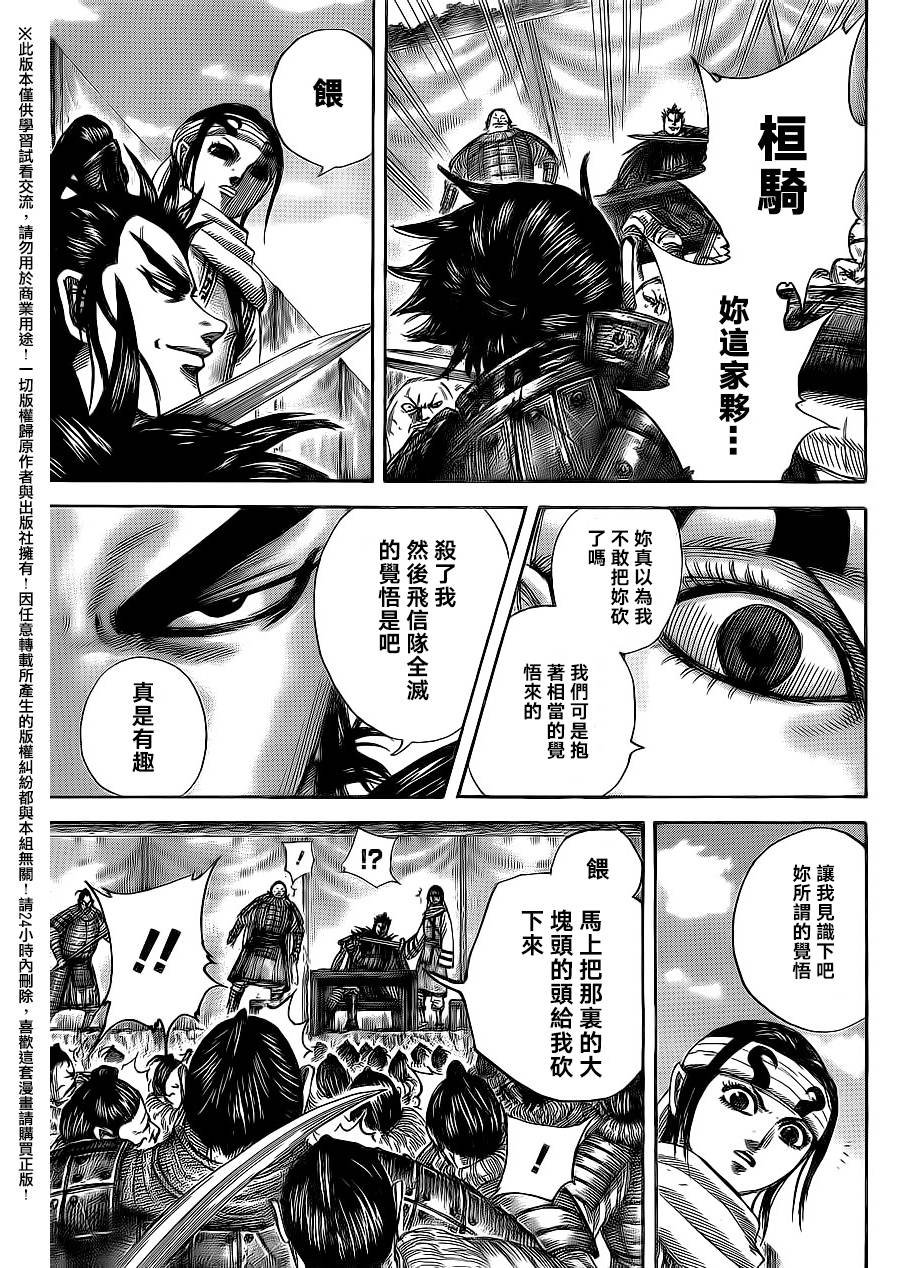 第478话