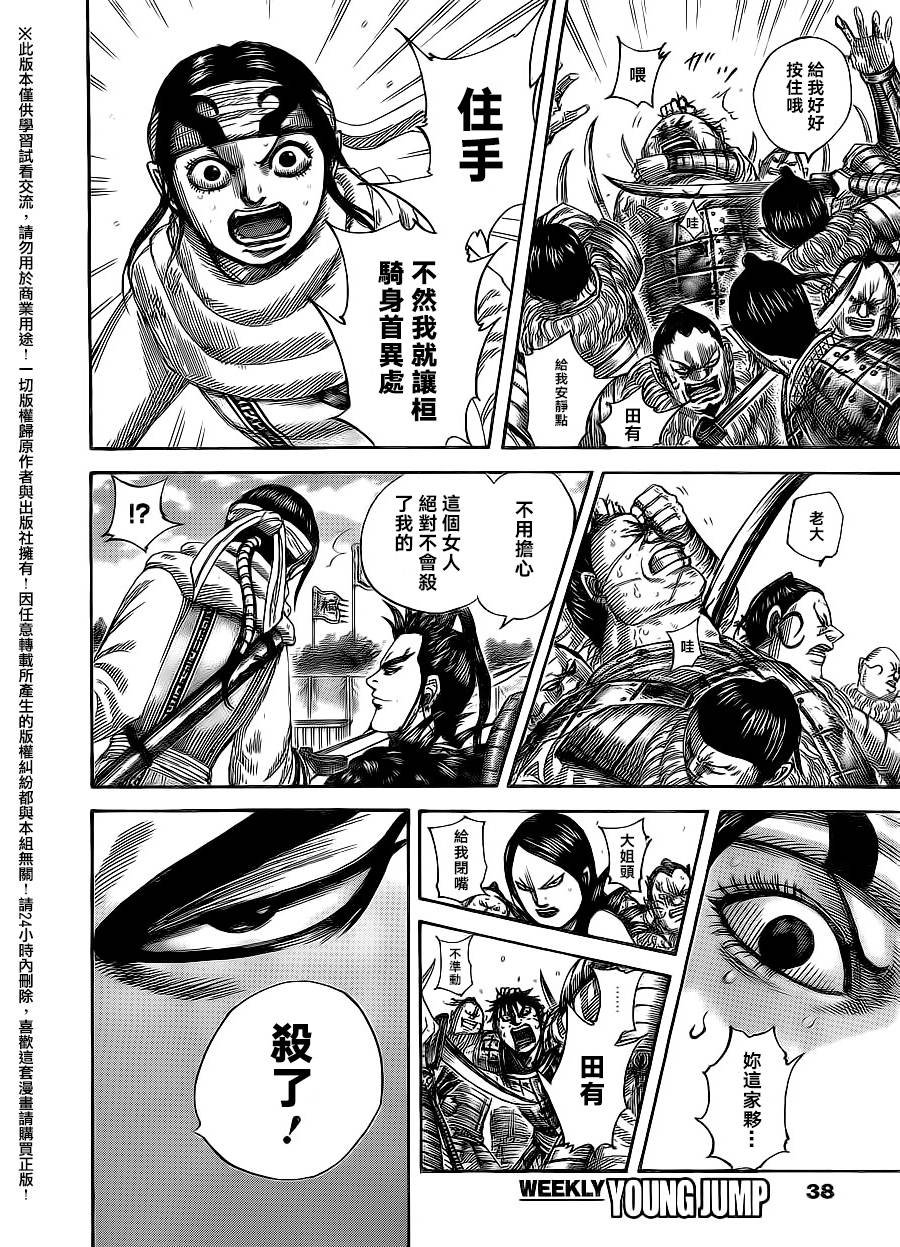 第478话