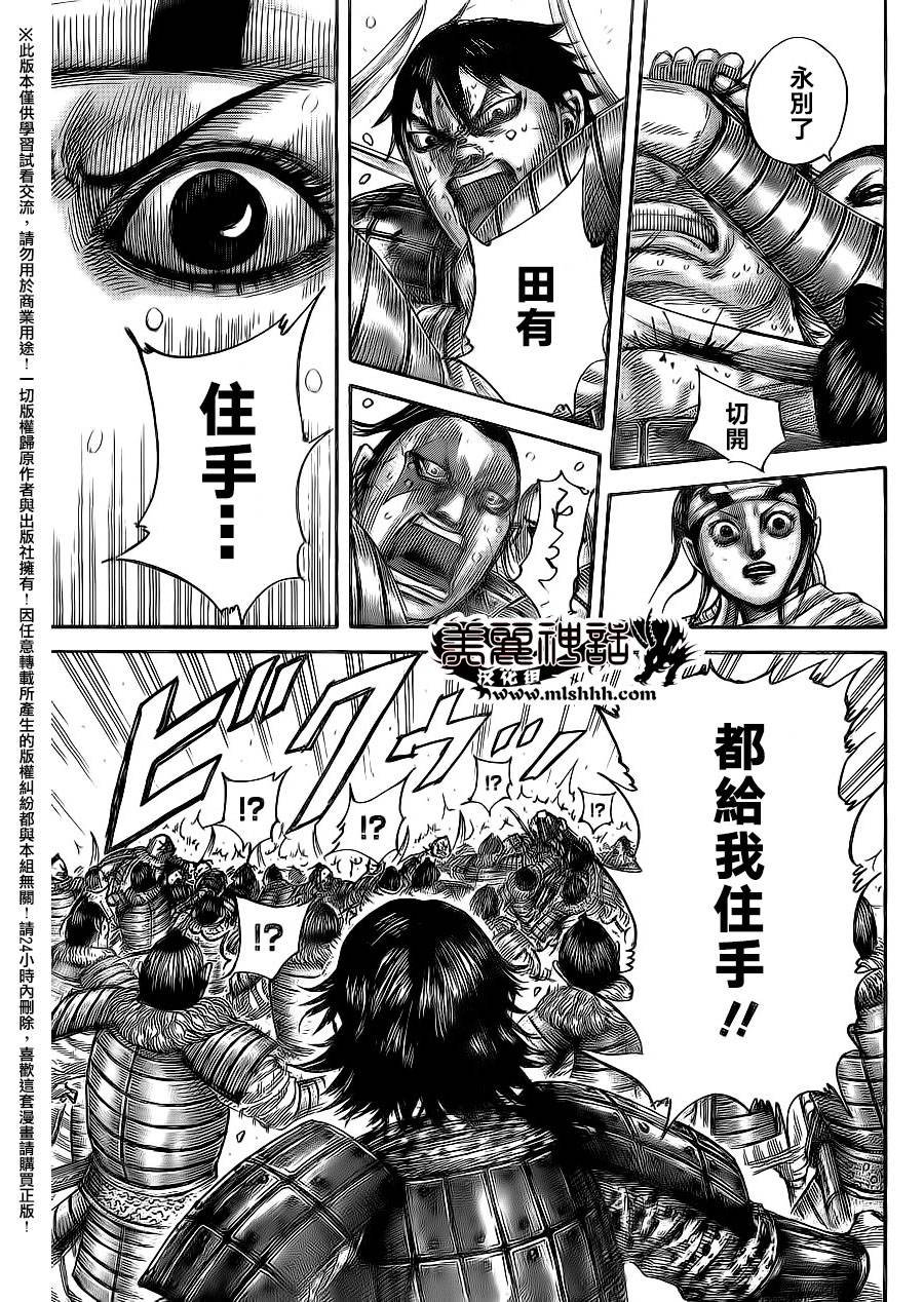 第478话