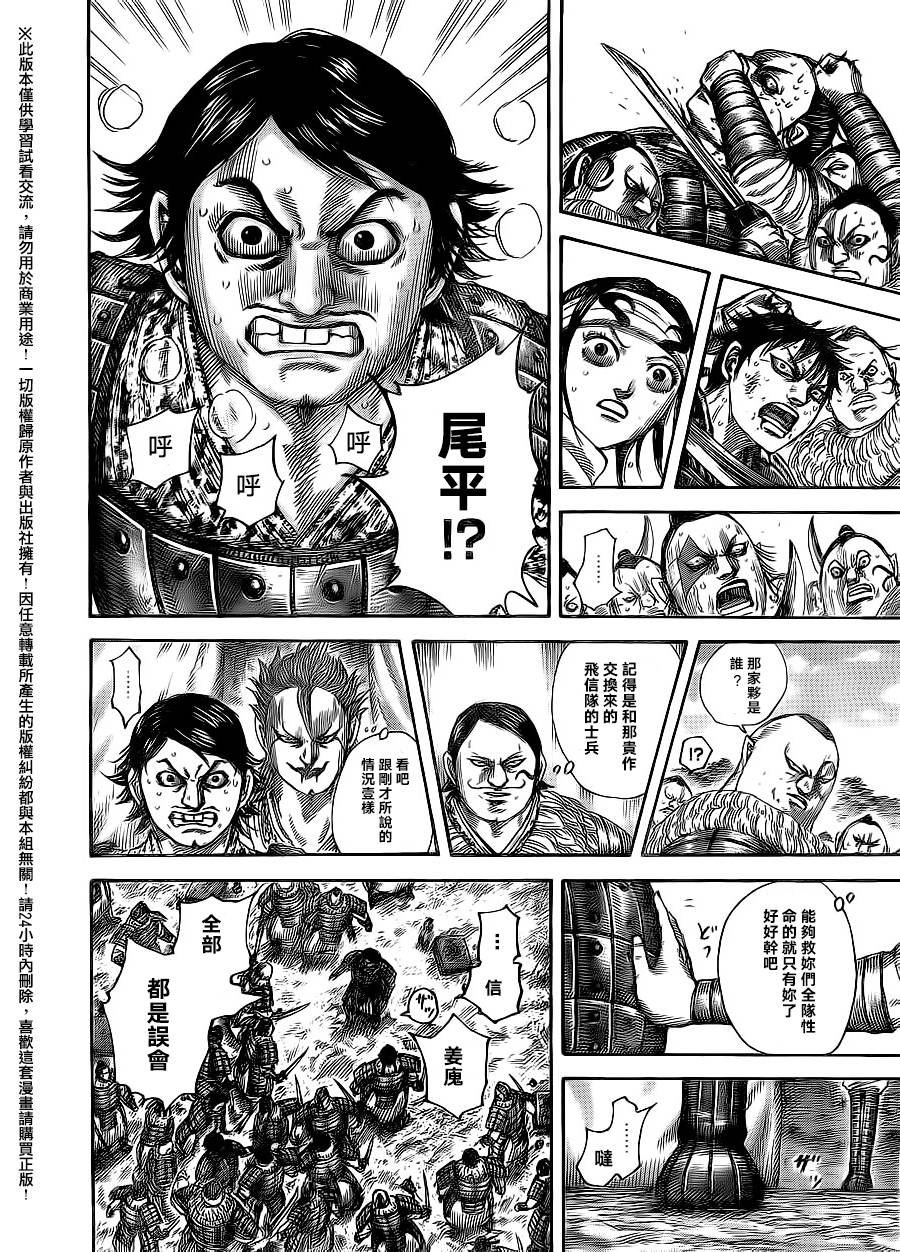 第478话
