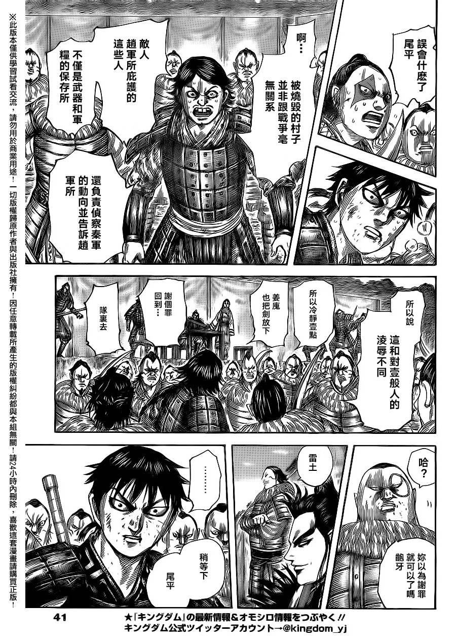 第478话