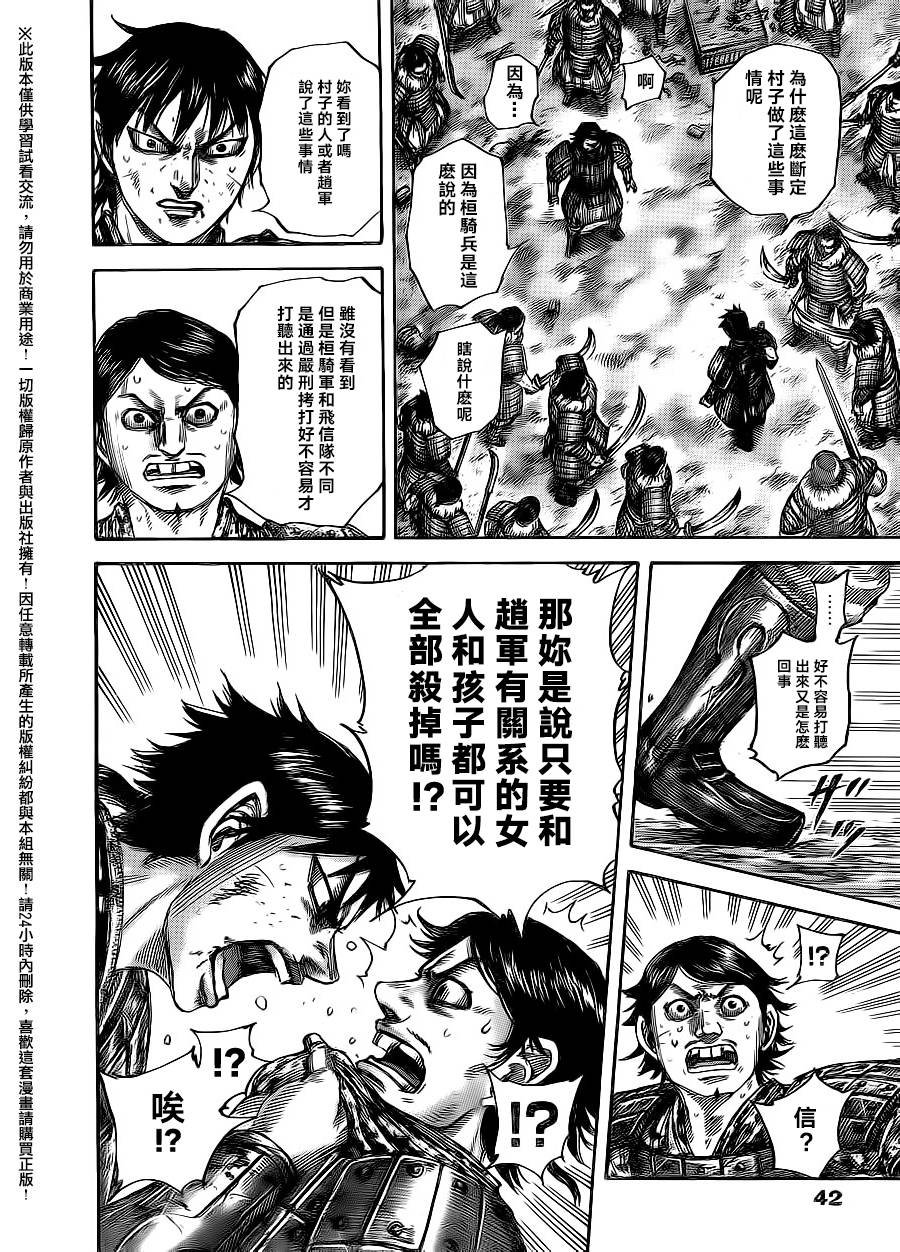第478话