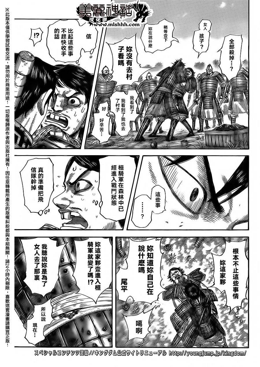 第478话