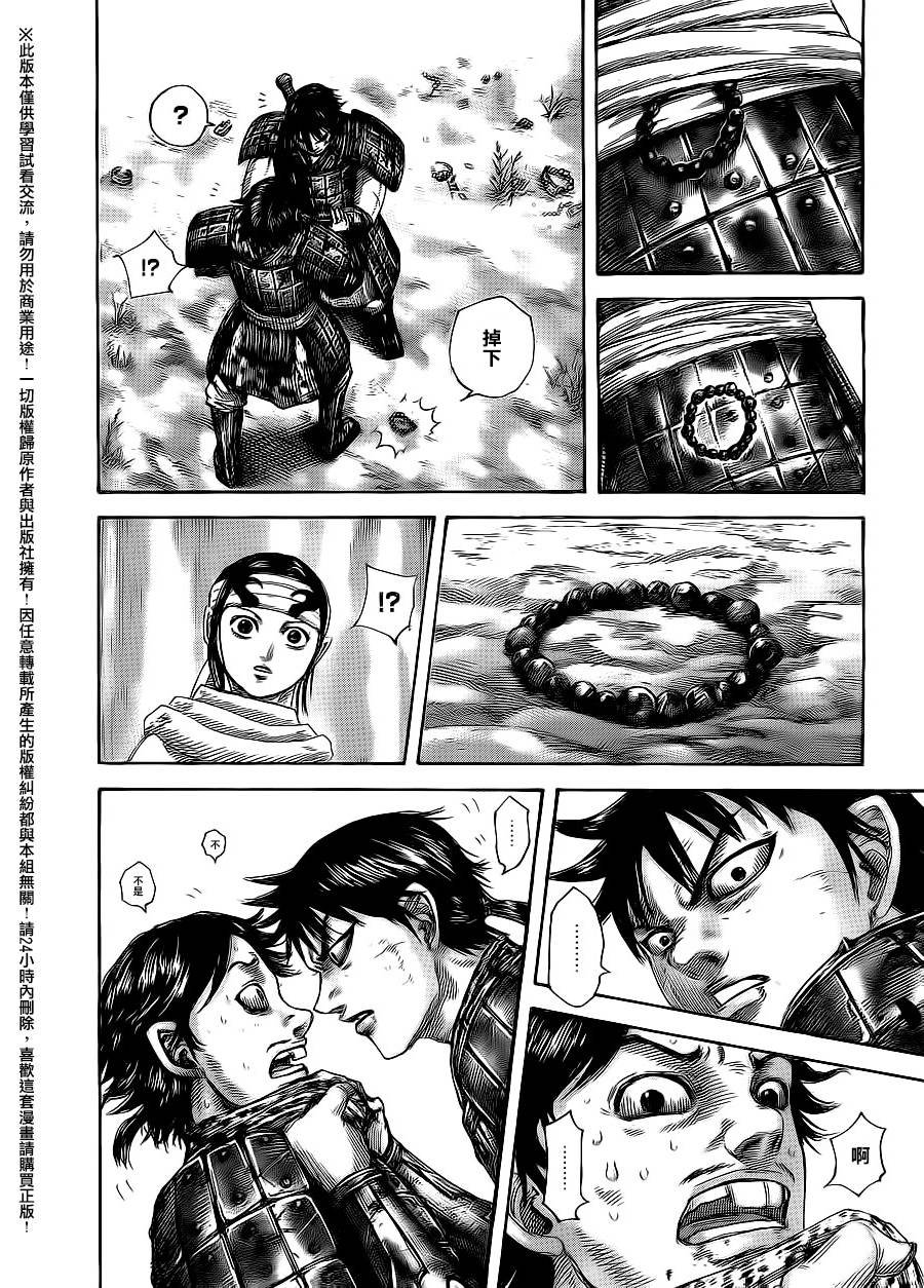 第478话