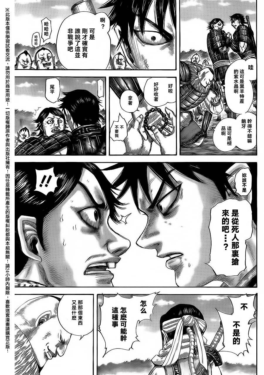 第478话