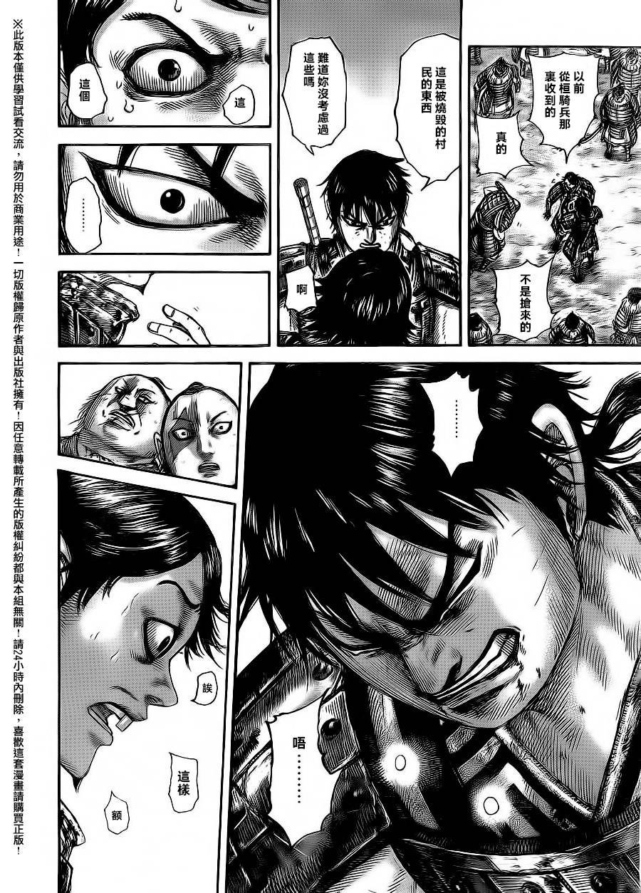 第478话