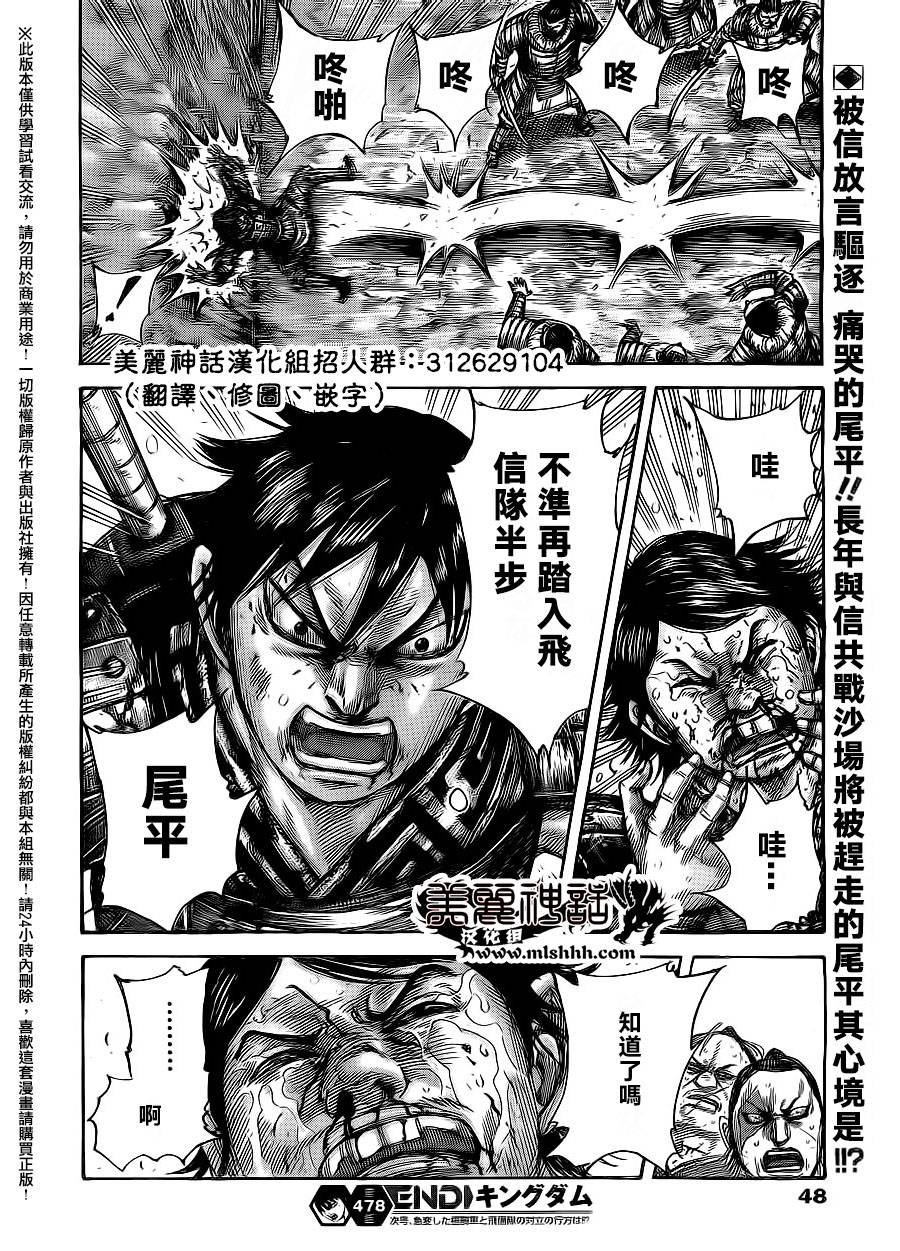 第478话