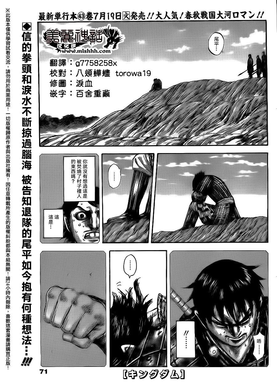 第479话
