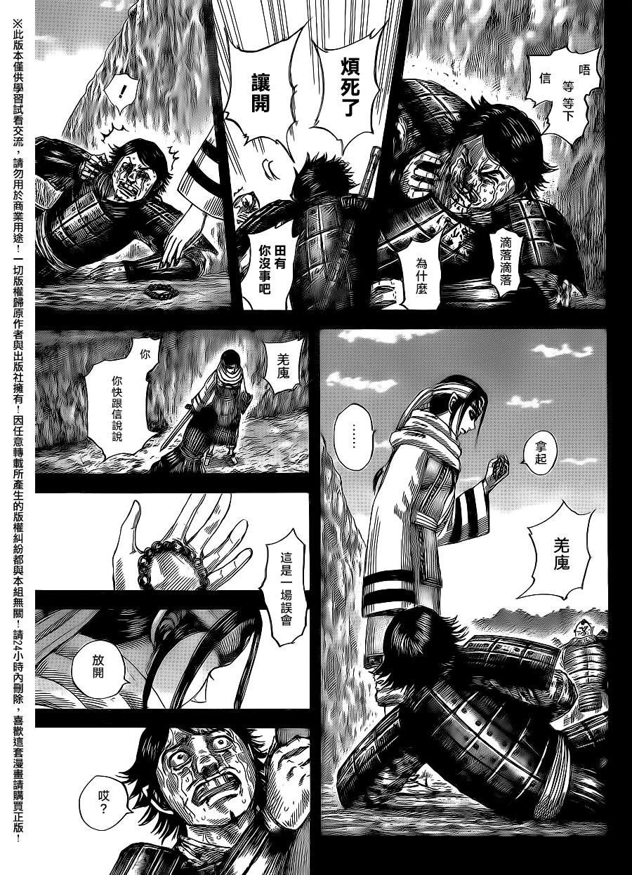 第479话