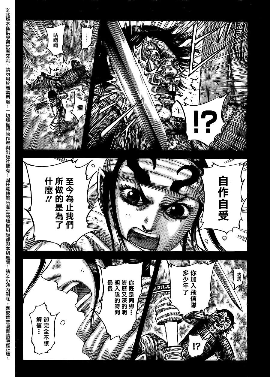 第479话