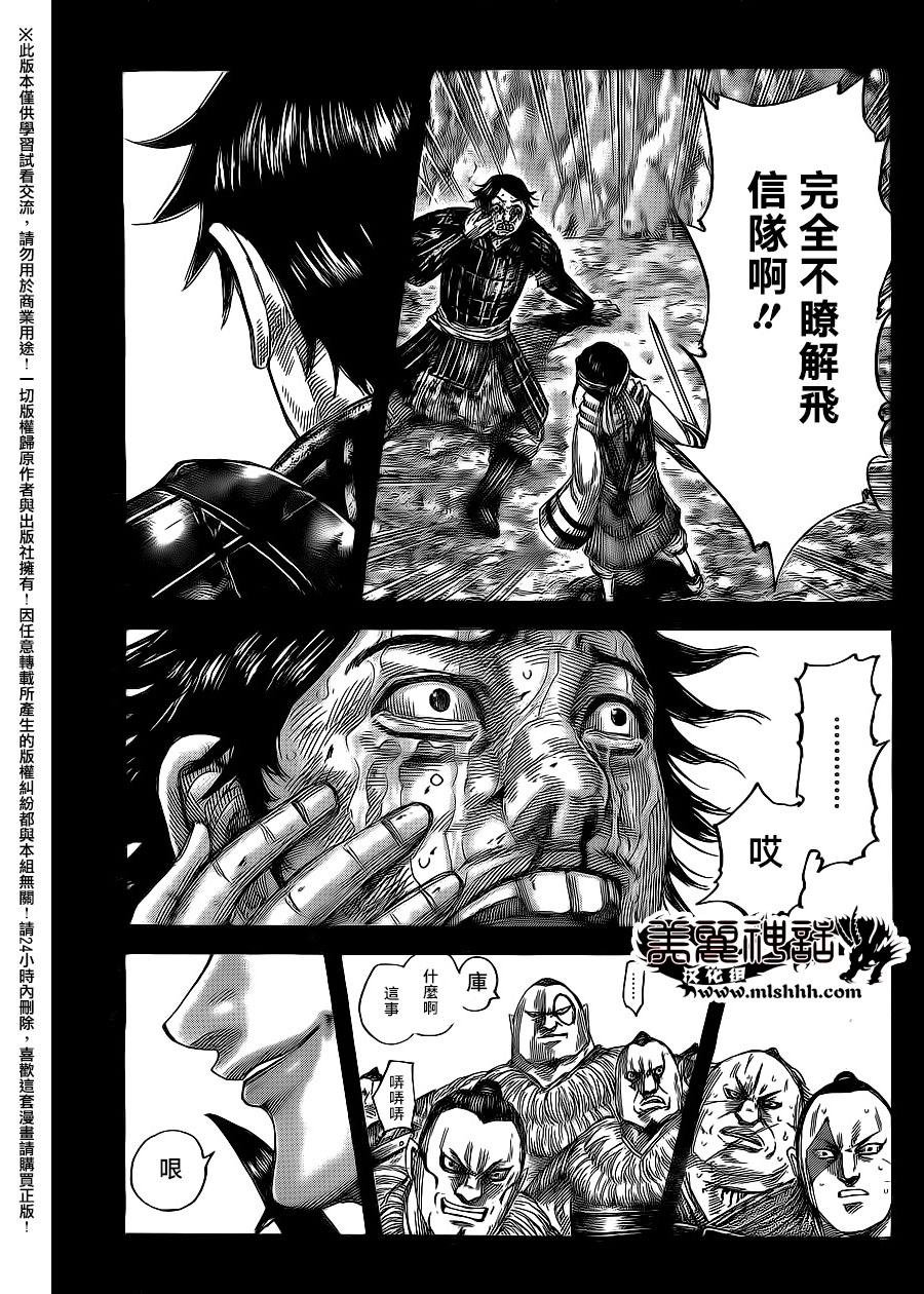第479话