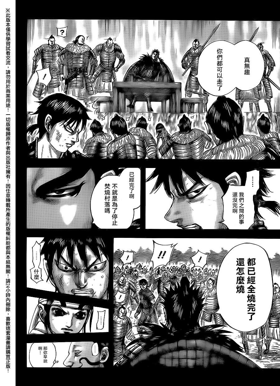 第479话