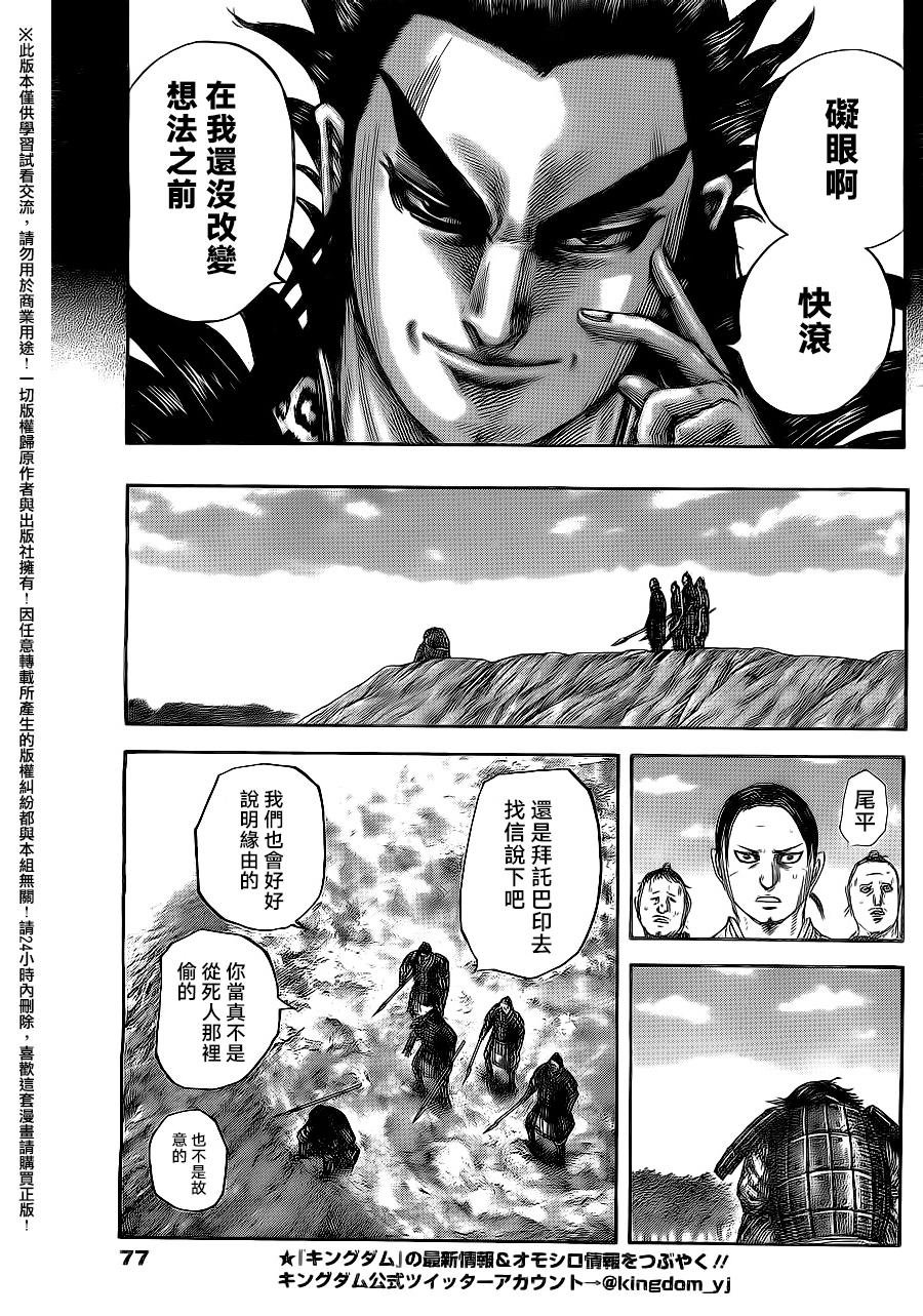 第479话