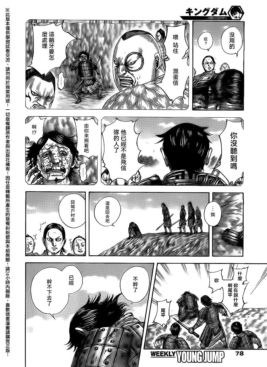 第479话