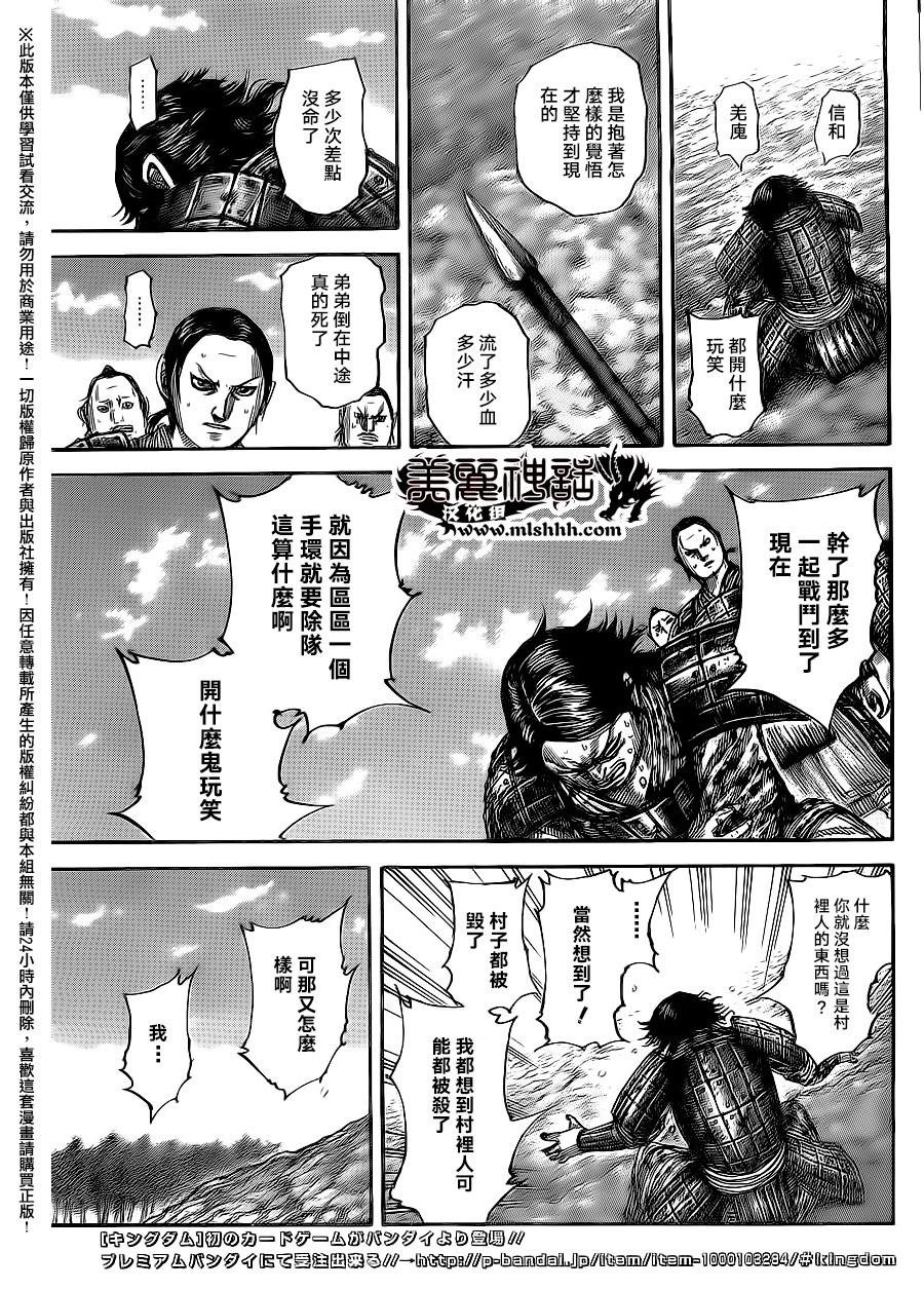第479话