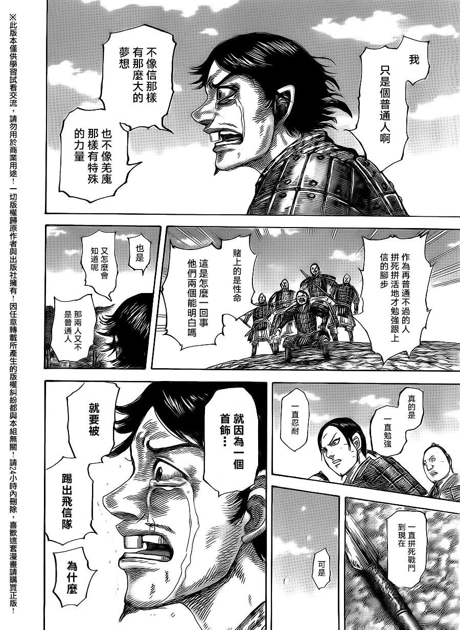 第479话