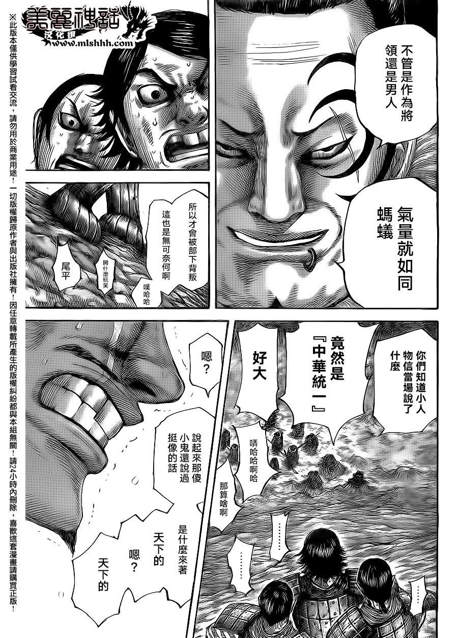 第479话