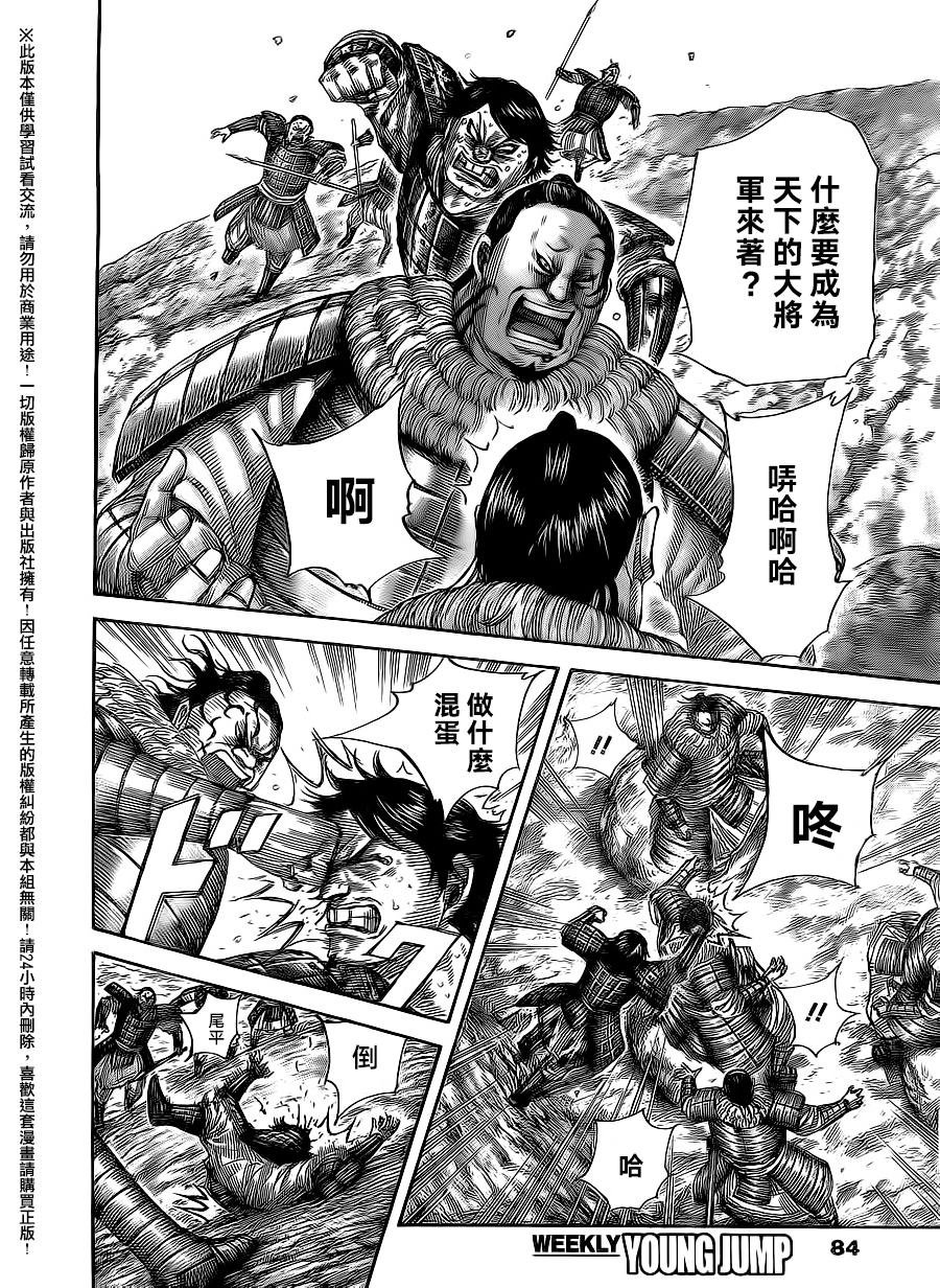 第479话