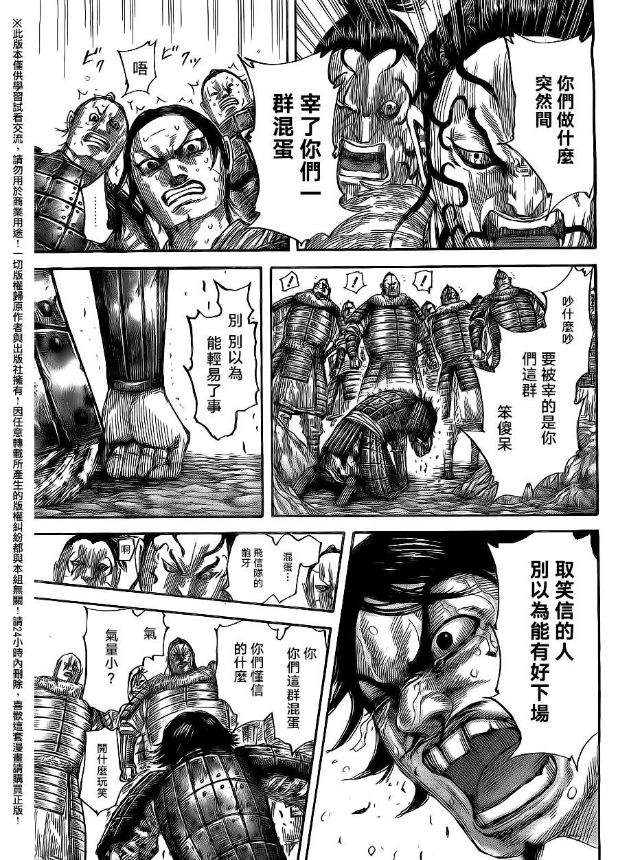 第479话