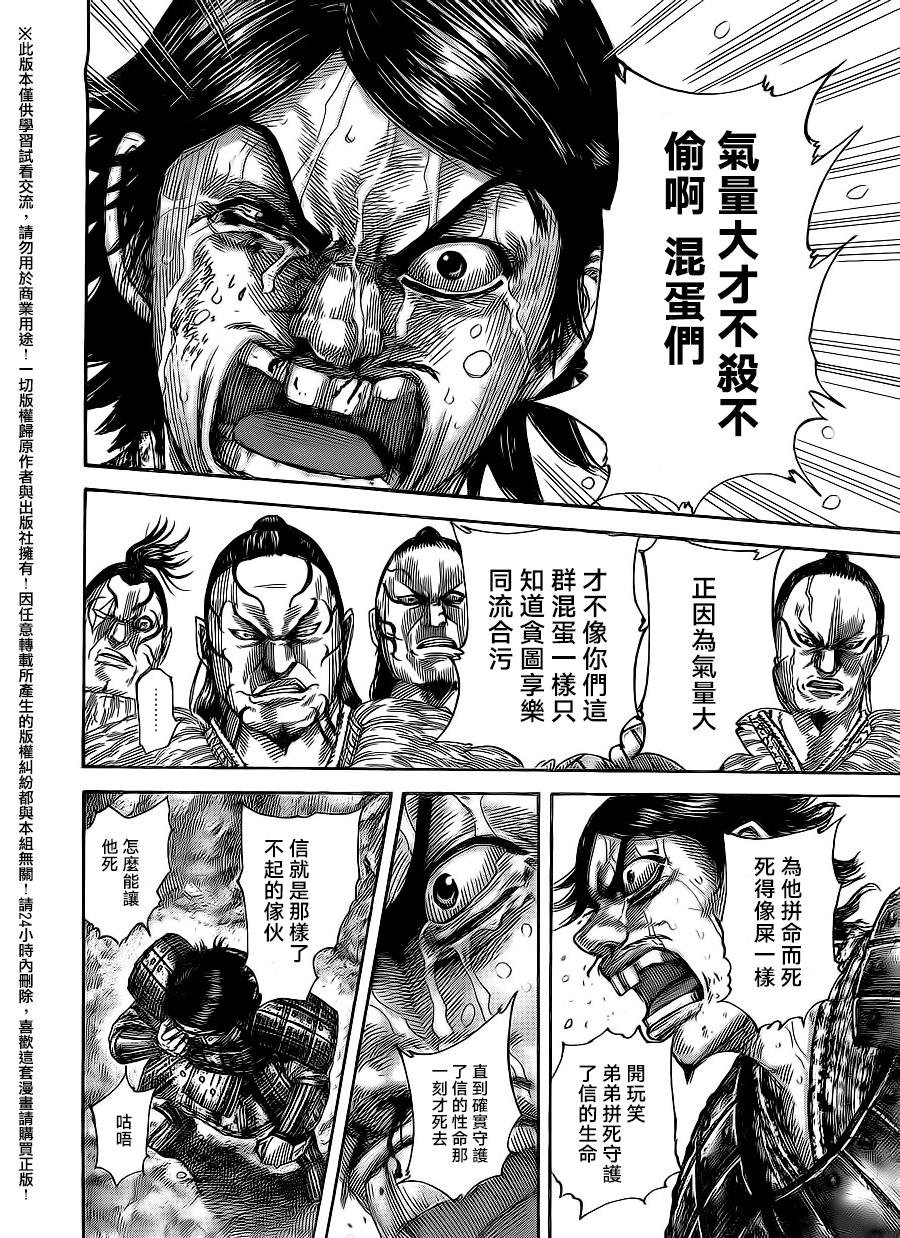 第479话