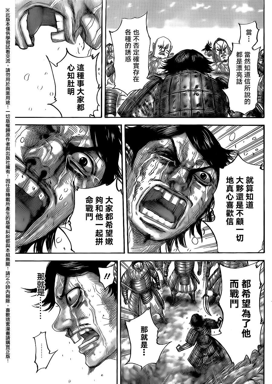 第479话