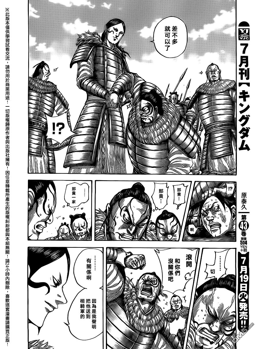 第480话
