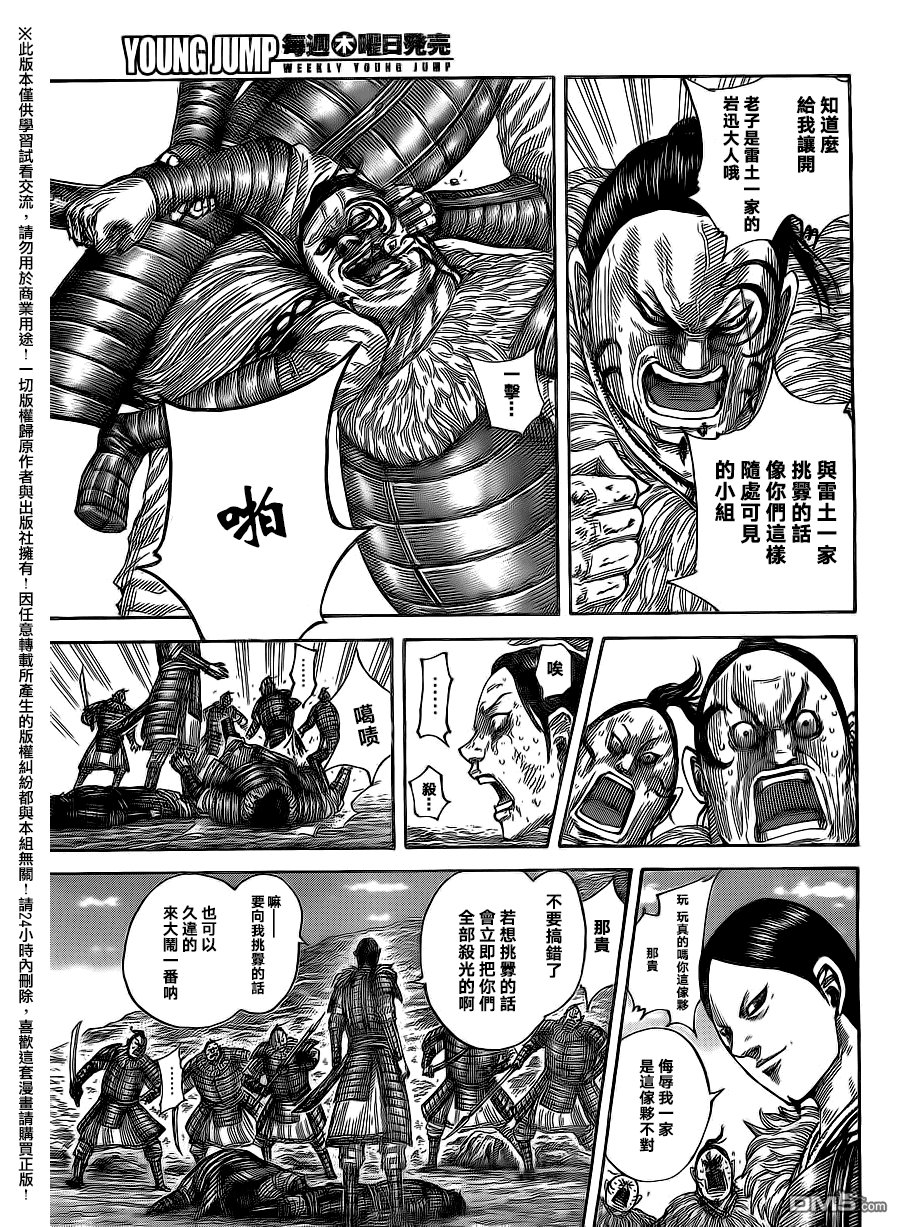 第480话