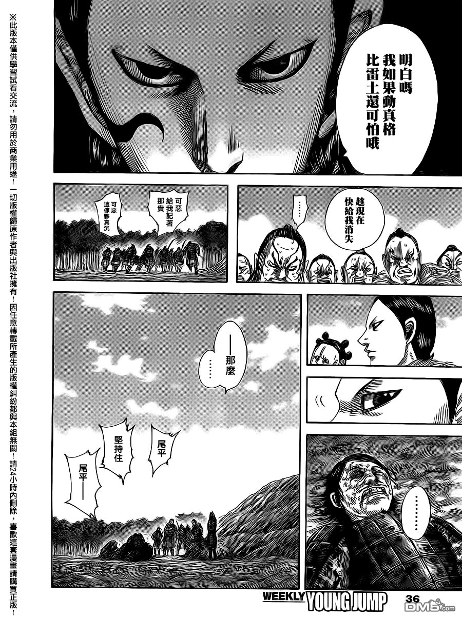 第480话