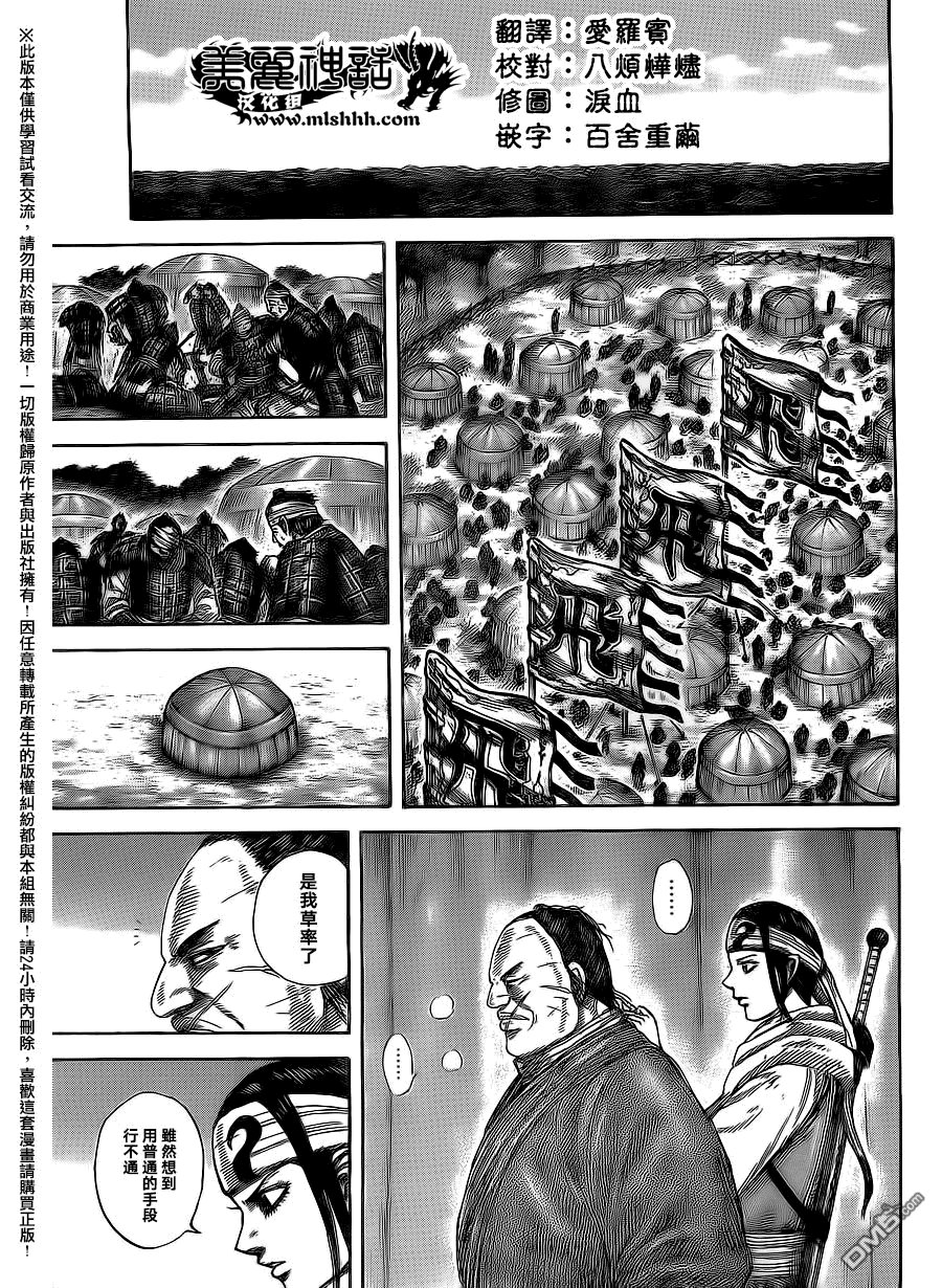 第480话