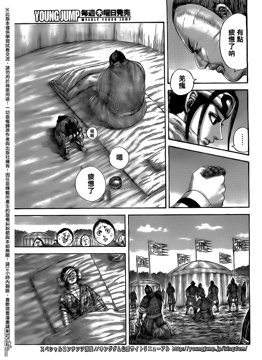 第480话