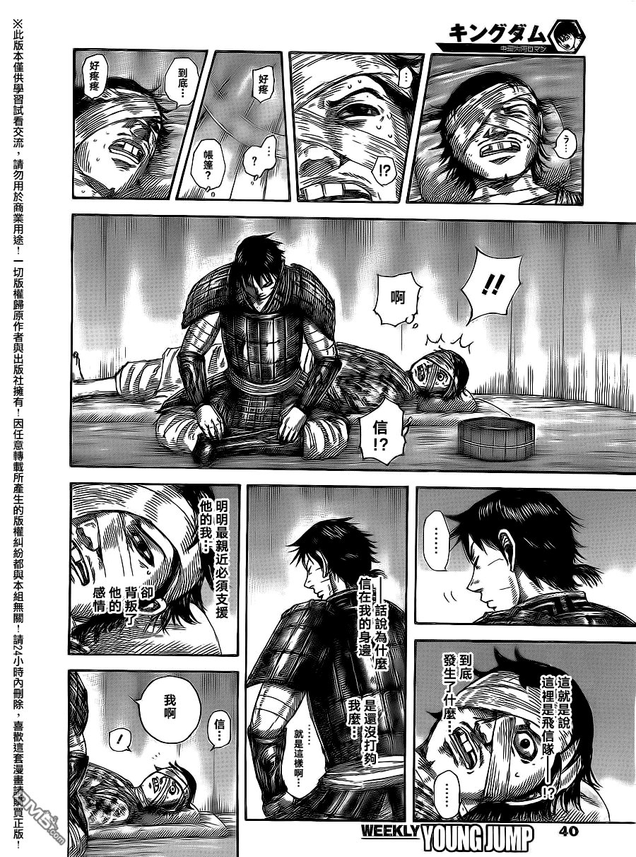 第480话